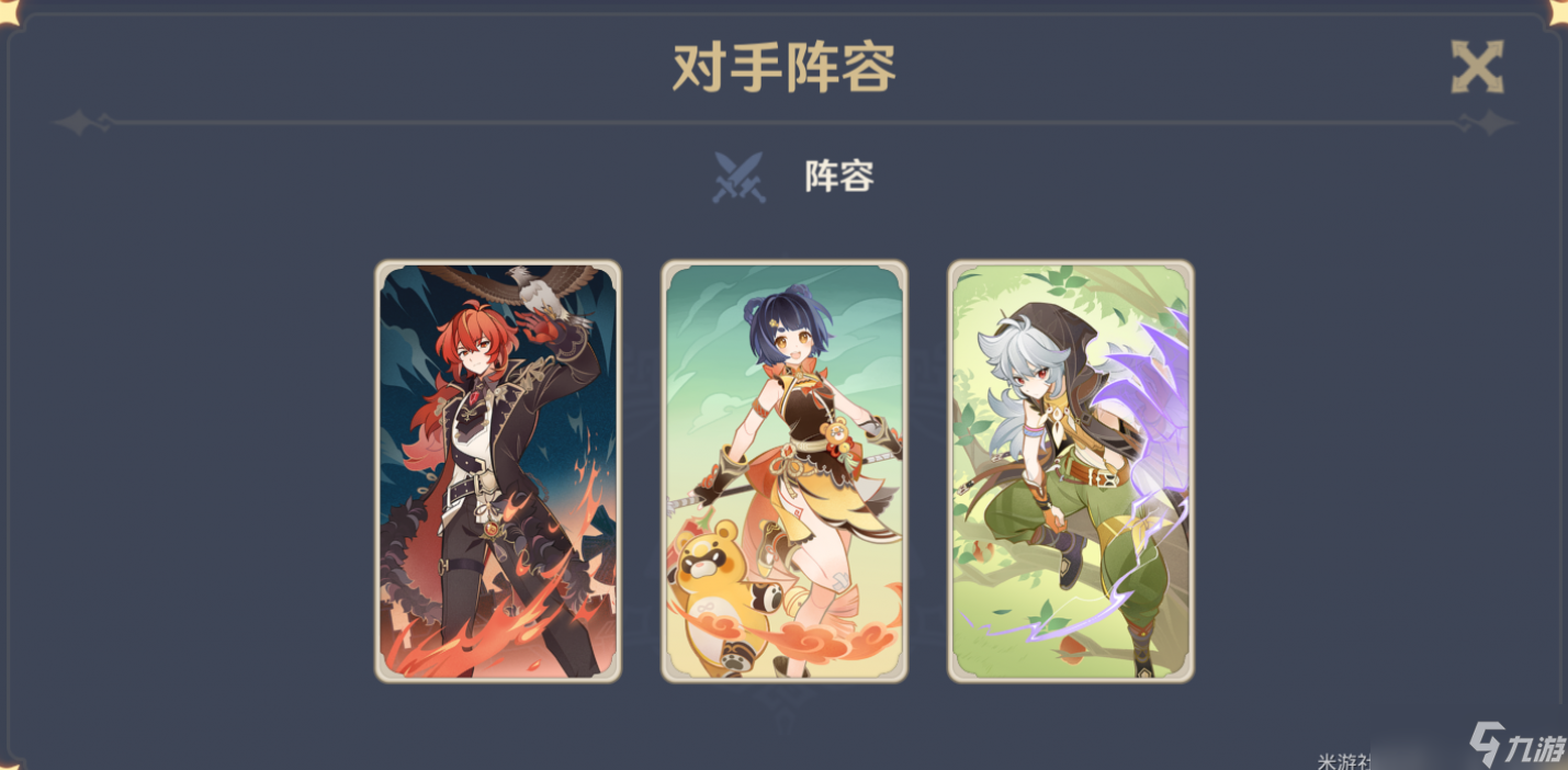 原神角色邀约迪卢克认真胜负难度打法攻略