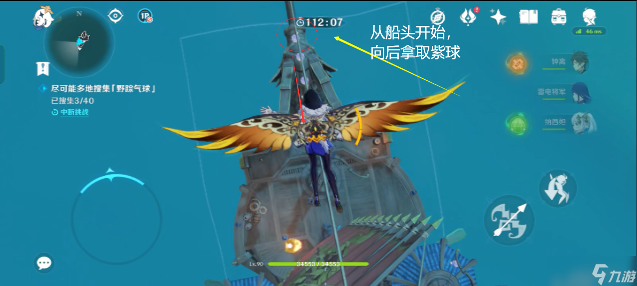 原神碧波高浪通关路线是什么-原神碧波高浪通关路线攻略