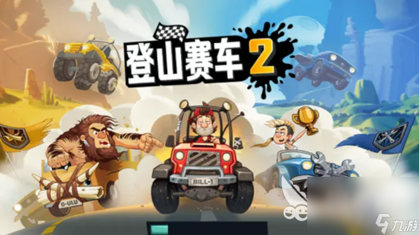2023几年前的一个骑摩托车游戏是什么 可以骑摩托车的手游排行榜