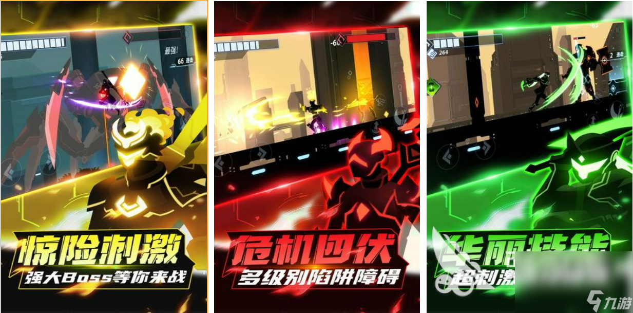 2023好玩的火柴人武林秘籍闯关的游戏 控制火柴人闯关的游戏推荐