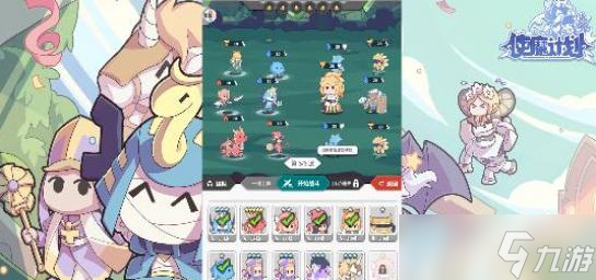 使魔计划公测兑换码大全分享2023
