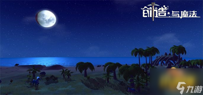 创造与魔法精烹迷魂汤怎么做 创造与魔法精烹迷魂汤配方分享