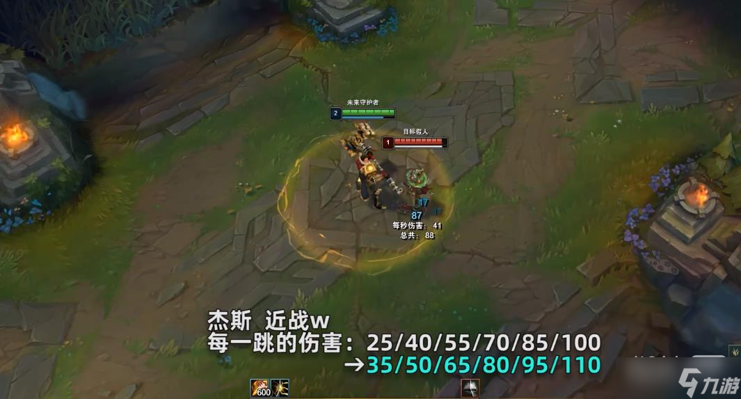 《英雄聯(lián)盟》PBE13.1版本杰斯加強詳情