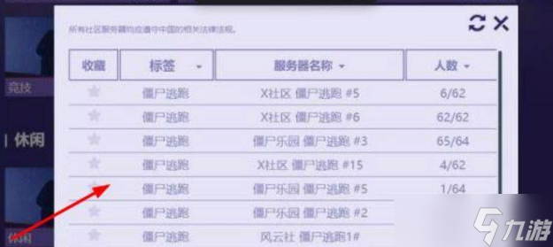 csgo有僵尸模式嗎