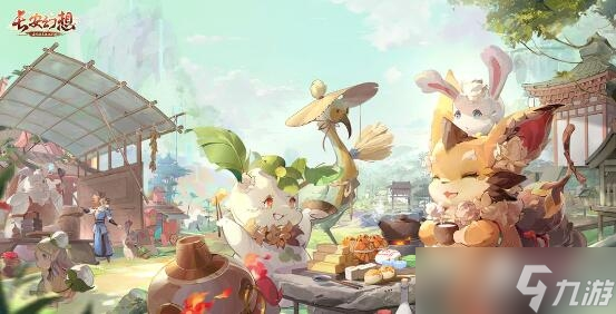 《长安幻想》新手宠物选择方法