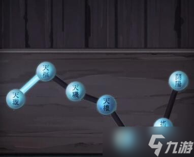 《引魂铃》攻略合集