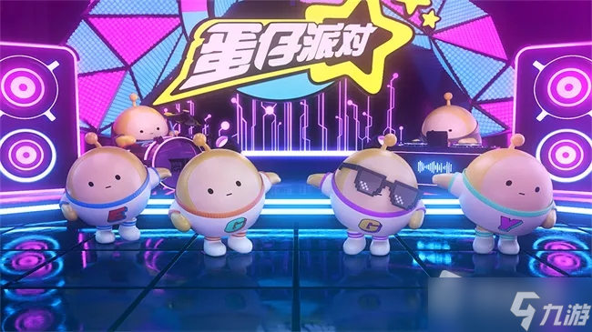 《蛋仔派对》2023年1月最新皮肤礼包码大全