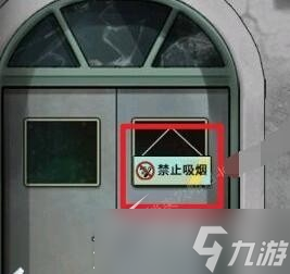《恐怖玩偶3精神病院》第二章如何通關(guān)