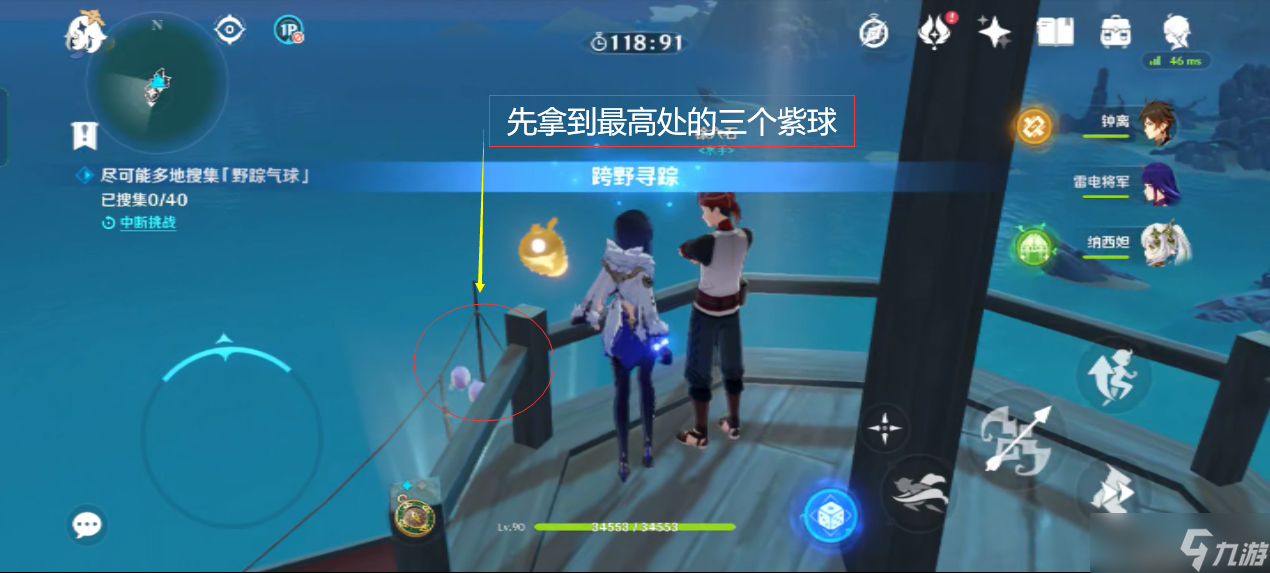 原神碧波高浪通关路线是什么-原神碧波高浪通关路线攻略