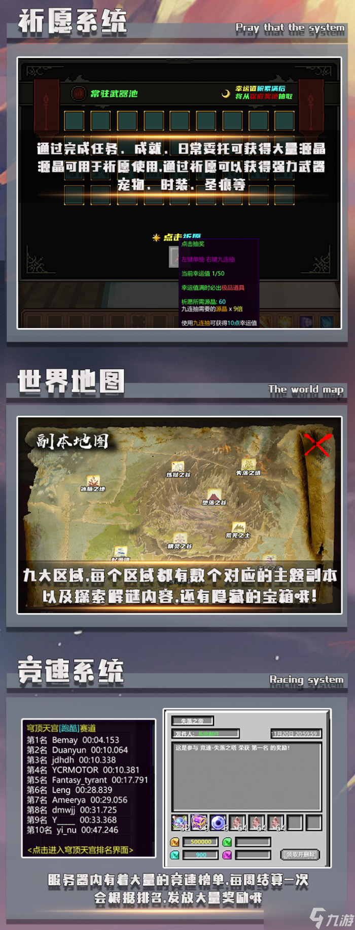 我的世界次元神谕服务器一览2023