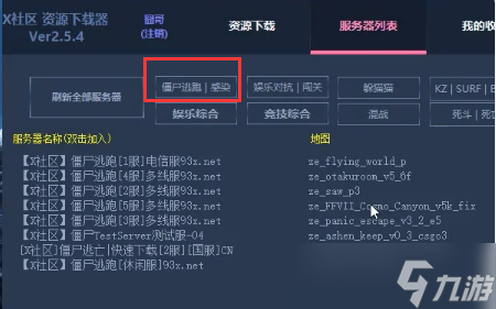csgo有僵尸模式吗