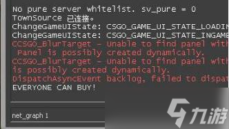 csgo怎么看延遲