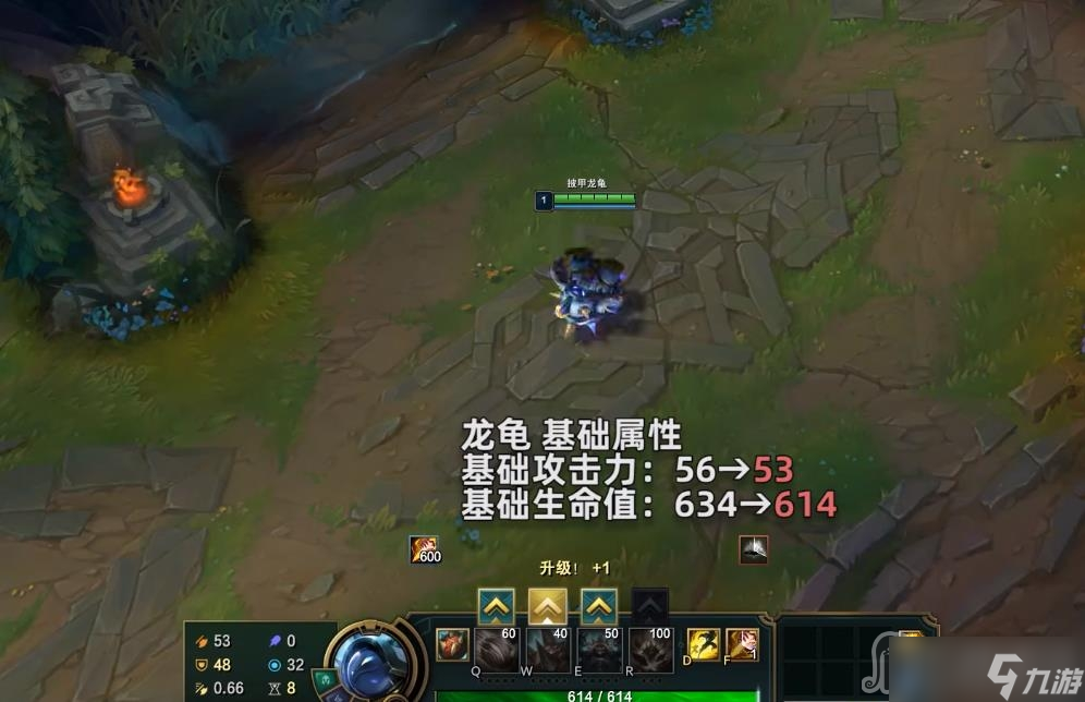 《英雄聯盟》PBE13.1版本龍龜削弱一覽