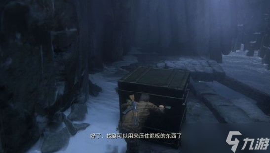 神秘海域盗贼遗产合集藏宝图攻略