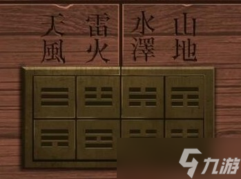 《引魂铃》攻略合集