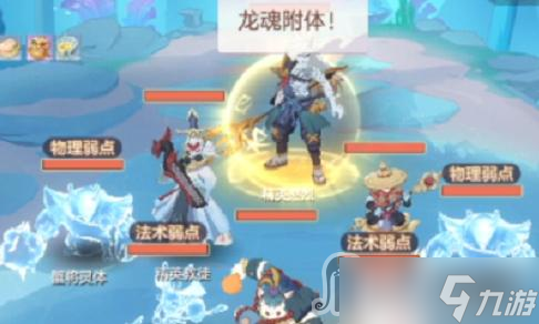 《长安幻想》精英敖烈打法介绍