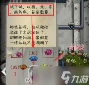 《恐怖玩偶3精神病院》第一章通關(guān)攻略