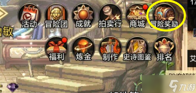 DNF手游副本系统怎么玩-DNF手游副本系统介绍