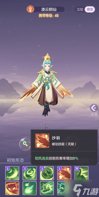 長(zhǎng)安幻想青丘帶什么妖靈好-青丘寵物選擇推薦