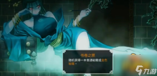 暖雪玉贵妃的宫殿怎么去-玉贵妃的宫殿进入方法
