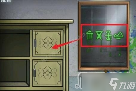 《恐怖玩偶3精神病院》第四章通关攻略
