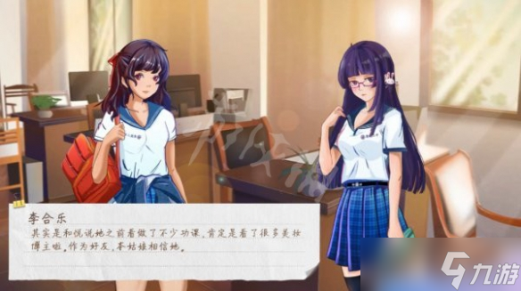 《实习班主任》角色有哪些？游戏已知角色介绍