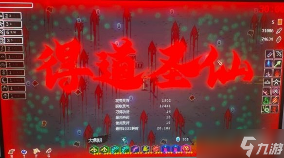 《道无穷》六弓怎么搭配？六弓玩法技巧心得