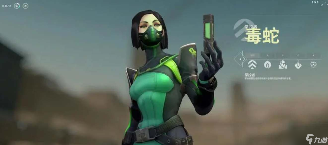 <a id='link_pop' class='keyword-tag' href='https://www.9game.cn/wuweiqiyue/'>无畏契约</a>蝰蛇Viper技能机制是什么