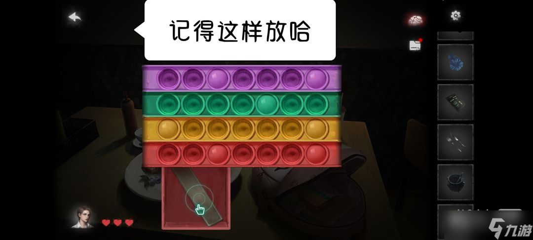 《黑暗笔录》全流程通关图文指南