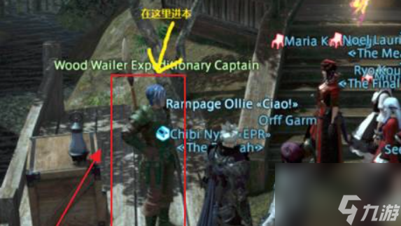 ff14死宫在哪开-ff14死宫单人攻略