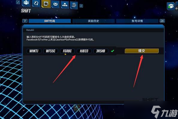 无主之地3金钥匙获取攻略