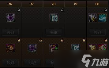 《DNF》战令第十季奖励汇总