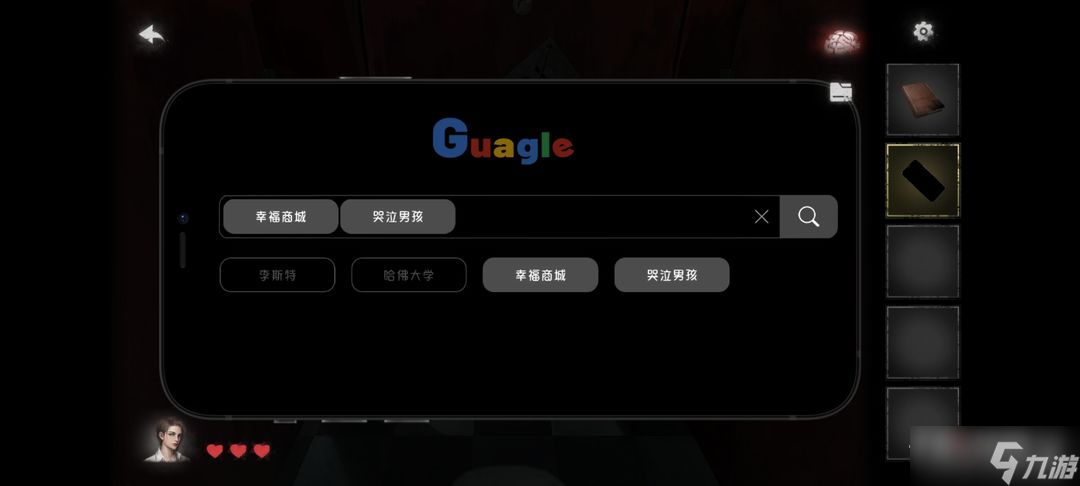 《黑暗筆錄》全流程通關(guān)圖文攻略