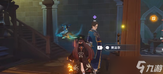 原神成就问题何在攻略
