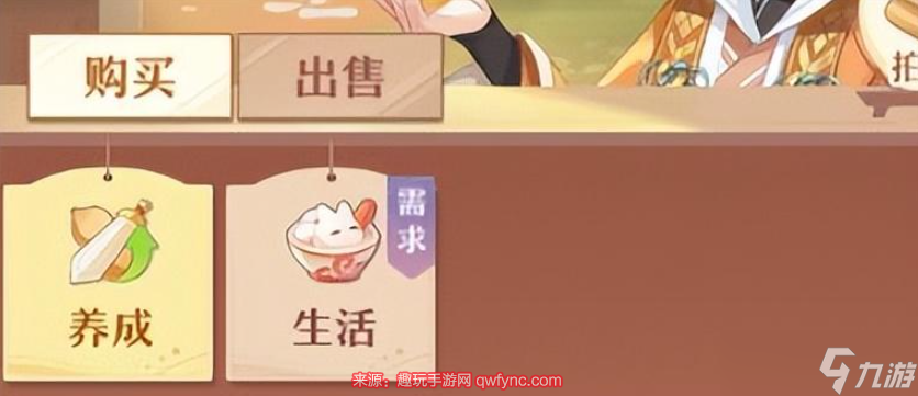 长安幻想新手怎么玩-长安幻想新手攻略
