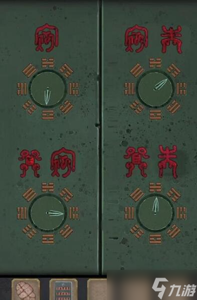 长生祭第五章攻略