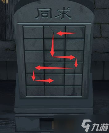 引魂铃第四章怎么过 关卡图文攻略