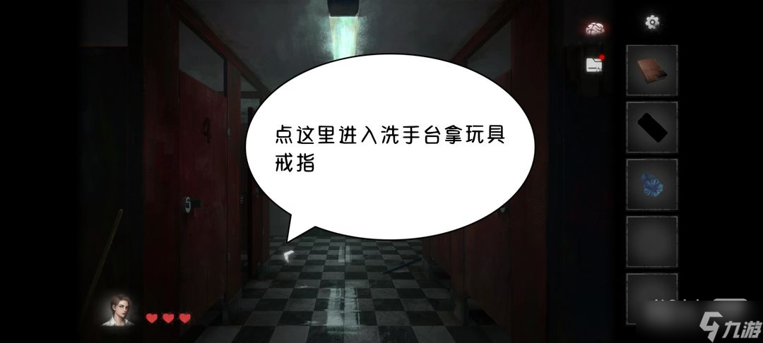 《黑暗笔录》全流程通关图文指南