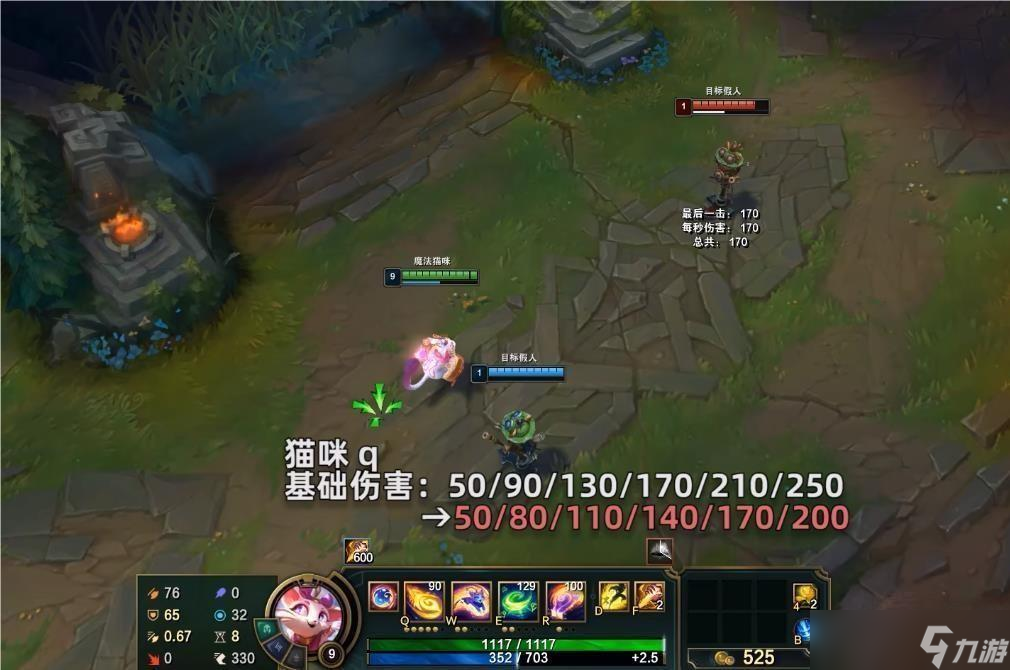英雄联盟PBE13.1版本猫咪削弱介绍
