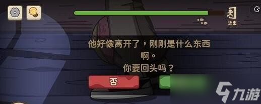 《不想玩啦》逃出房間關卡攻略