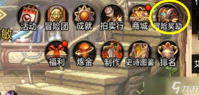 DNF手游副本系统介绍