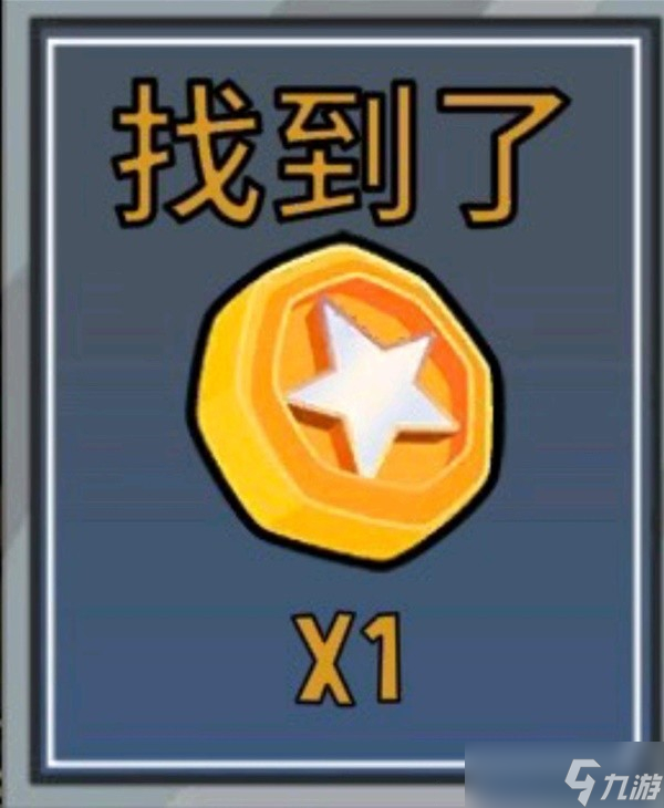 鹅鸭杀星币快速获取方法分享