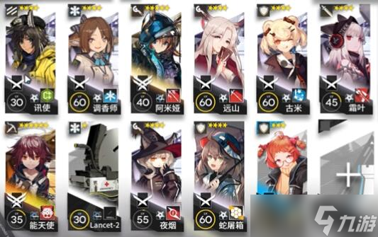 明日方舟OF-EX6通关方法是什么