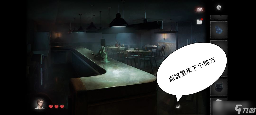 《黑暗笔录》全流程通关图文攻略