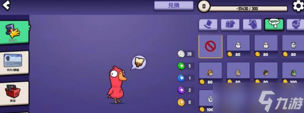 《Goose Goose Duck》货币有什么作用 货币系统作用介绍