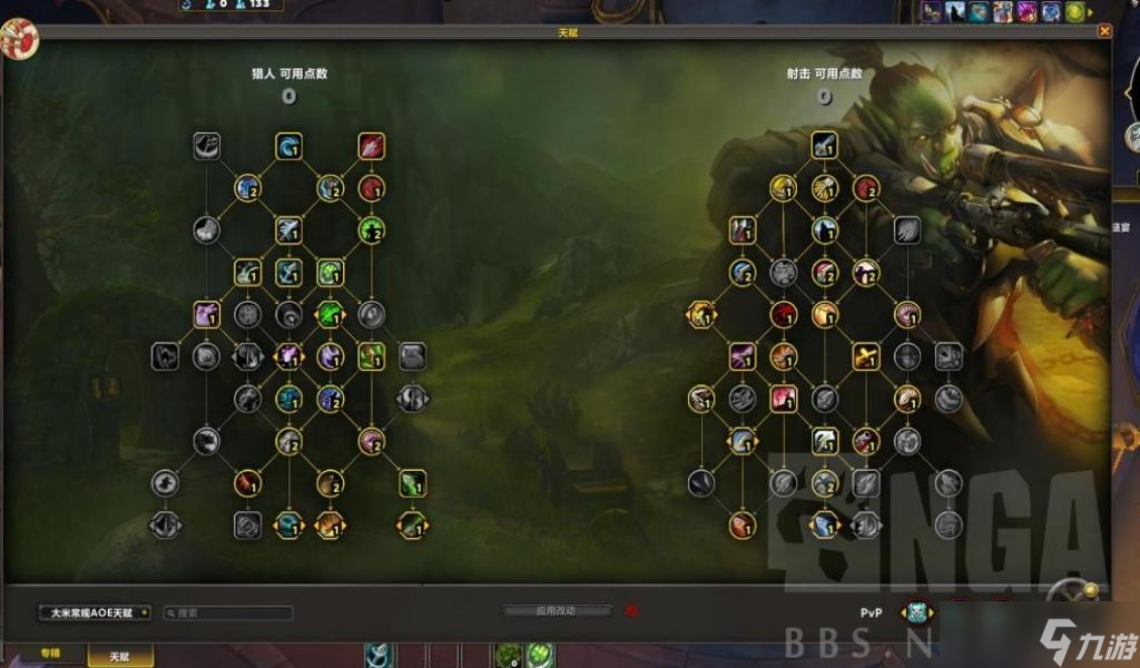 魔兽世界10.0射击猎大米天赋加点