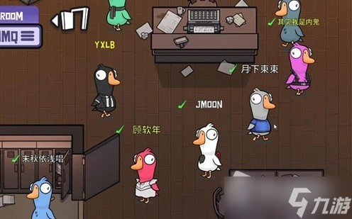 《鵝鴨殺》外置位什么意思
