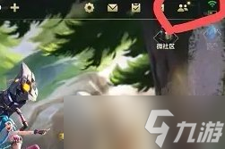 《英雄联盟手游》怎么清好友列表 删除好友教程分享