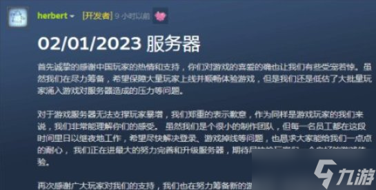 《Goose Goose Duck》新年掉宝如何领取 鹅鸭杀新年掉宝领取攻略