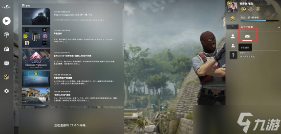 csgo怎么加好友